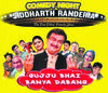 gujju-bhai_medium