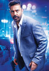 I need training as well, says Kamala Haasan
