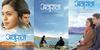 anuraag_poster