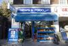 Corner shop