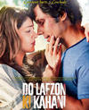 Do Lafzon Ki Kahani