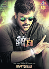 chiranjiv