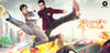 kung fu yoga