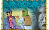 પેલાં એકાવન સંબોધનો