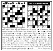 Cross word...