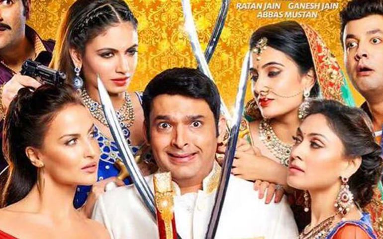કિસ કિસકો પ્યાર કરું કિસ કિસકો પ્યાર કરું