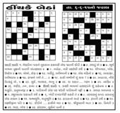 crossword 13-6-2015