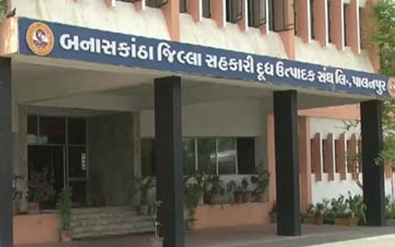 બનાસ ડેરીનું વાર્ષિક ટર્ન ઓવર...