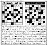 crossword