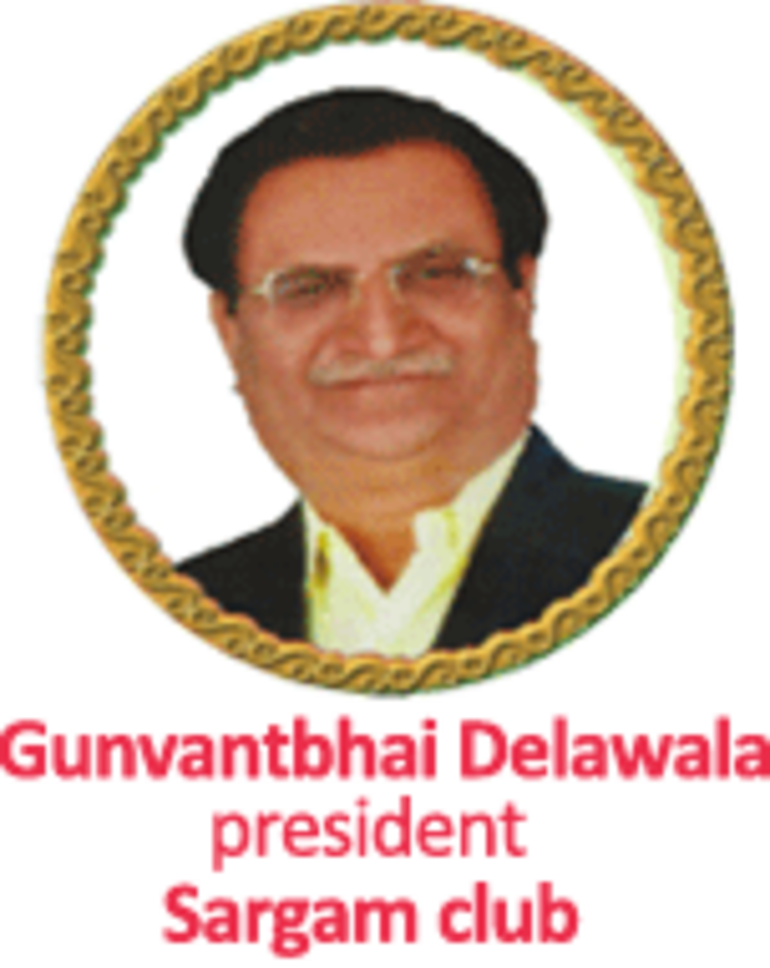 સંસ્થા સમાચાર...