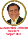 gunvantbhai