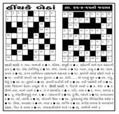 crossword