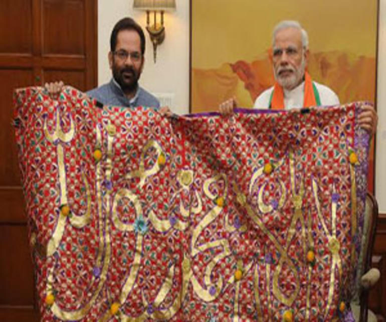 અજમેરની દરગાહમાં મોદીએ મોકલેલી ચાદર ચઢાવાઇ અજમેરની દરગાહમાં મોદીએ મોકલેલી ચાદર ચઢાવાઇ