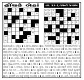 crossword 20-6-2015