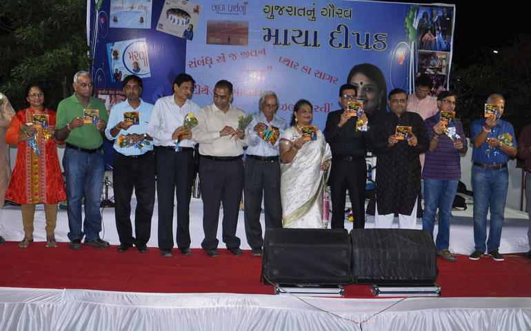 જાણીતા ગાયિકા માયા દીપકના ઓડિ જાણીતા ગાયિકા માયા દીપકના ઓડિ