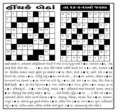 આ સપ્તાહનું હીંચકે બેઠાં