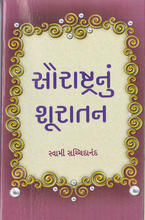 સ્વ. આહીર કડવીબહેન ગોવાભાઈ સોલંકી જન્મઃ ૫-૧૧-૧૯૦૪ • અવસાનઃ ૨૪-૦૧-૨૦૦૬ (ઉંમર - ૧૦૨ વર્ષ)