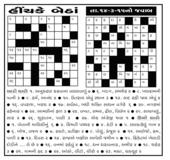 આ સપ્તાહનું હીંચકે બેઠાં