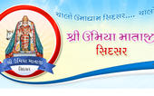 અનામત આંદોલનને કડવા પાટીદારો