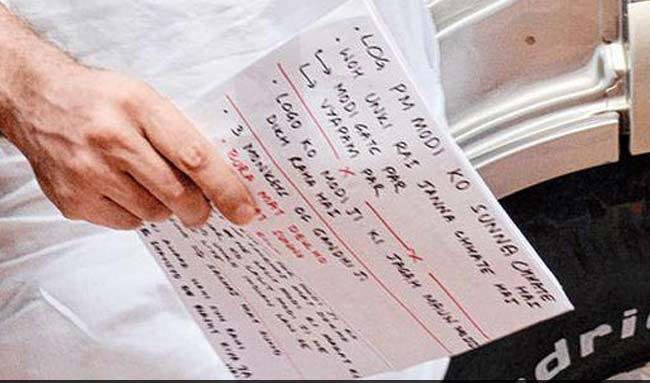 Rahul's note1