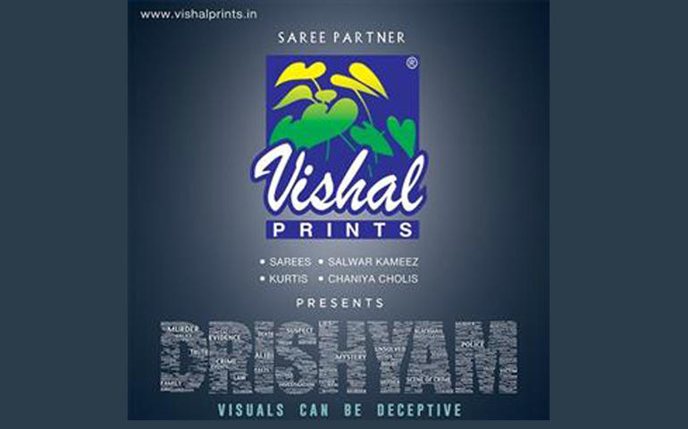 સુરતમાં ટેક્સટાઇલ જૂથનું રૂ. સુરતમાં ટેક્સટાઇલ જૂથનું રૂ.