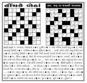 crossword 23-5-15