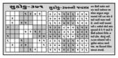 Sudoku for 24-1-2015