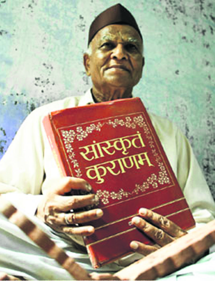 Birajdar-Sanskrit