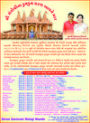 Cahndres-Niranjani-