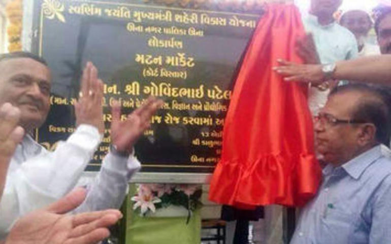 ભાજપના પ્રધાનોએ મટન માર્કેટન
