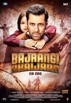 Bajrangi bhaijaan1