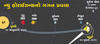 pluto-2main