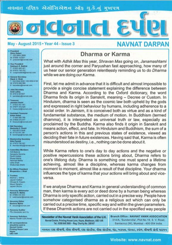 Navnat-Darpan