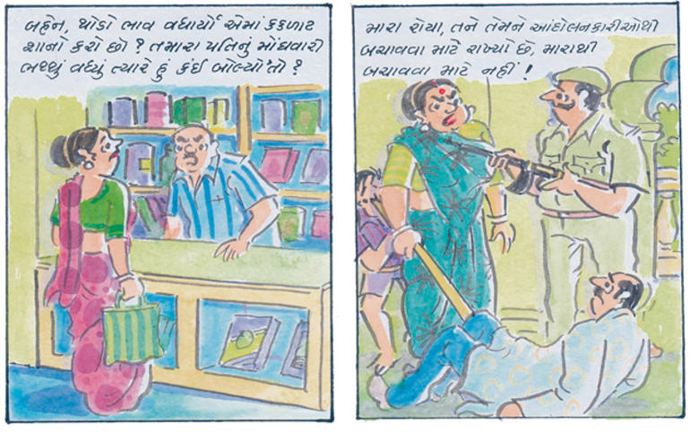 ‘જામી’ નજરે... ‘જામી’ નજરે...