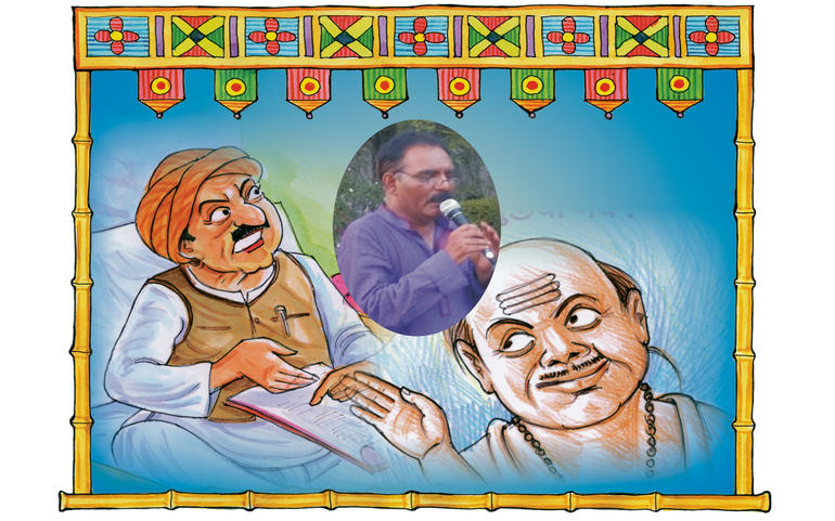 LALIT LAD Dt. 28-11-15