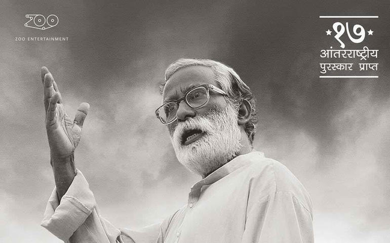 ‘કોર્ટ’ જશે ઓસ્કાર માટે... ‘કોર્ટ’ જશે ઓસ્કાર માટે...