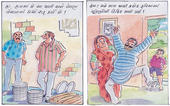‘જામી’ નજરે...