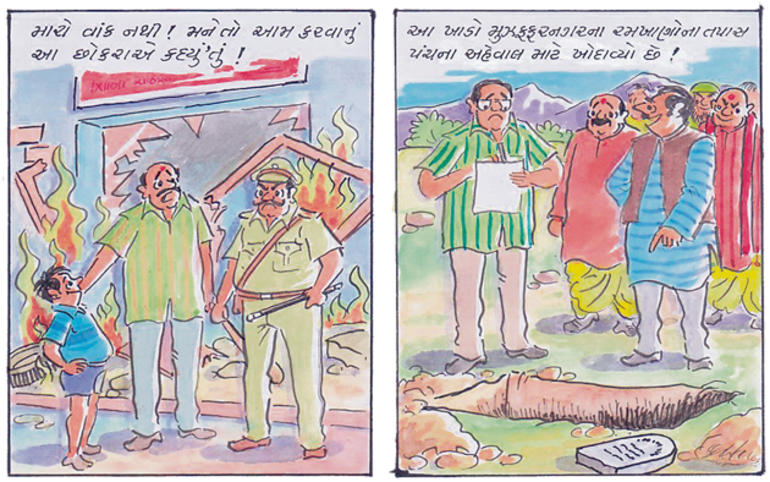 ‘જામી’ નજરે... ‘જામી’ નજરે...