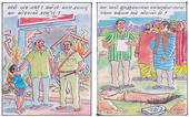 ‘જામી’ નજરે...