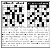 crossword 30-5-2015