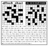 crossword this week...