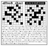 crossword