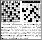 crossword 9-5-15