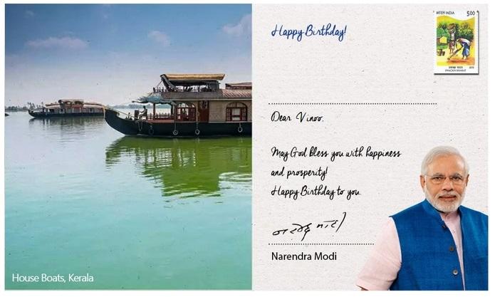 Modiji blessing to Vinoo on his Birthday.