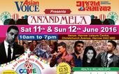 'આનંદ મેળા'માં આવો અને મહારાણી