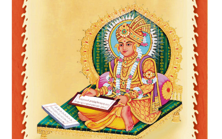 માનવજીવનમાં ધર્મ-નીતિનો ઉજાસ માનવજીવનમાં ધર્મ-નીતિનો ઉજાસ