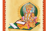 માનવજીવનમાં ધર્મ-નીતિનો ઉજાસ 
