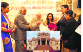 સનાતન મંદિરમાં શિરમોર...