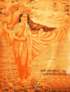 bharat-mata