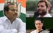 કોંગ્રેસીઓના સ્ટેમ્પપેપર પર 